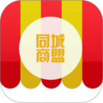 同城商盟app