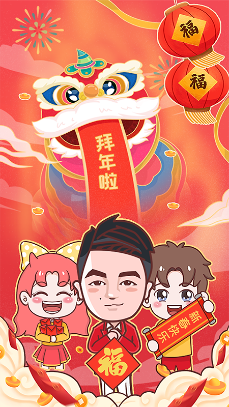 凌度车生活app