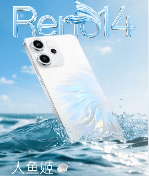 OPPO Reno14系列人鱼姬配色，颜值爆表，小直屏设计令人心动！