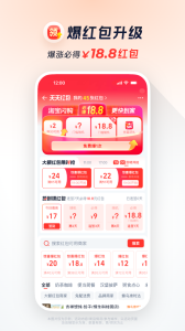 饿了么app