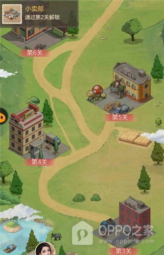 时光杂货店九游账号版