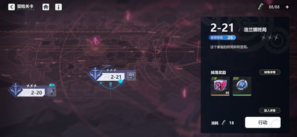 依露希尔:星晓B站版