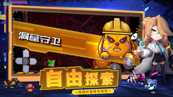 逆生之都官方版