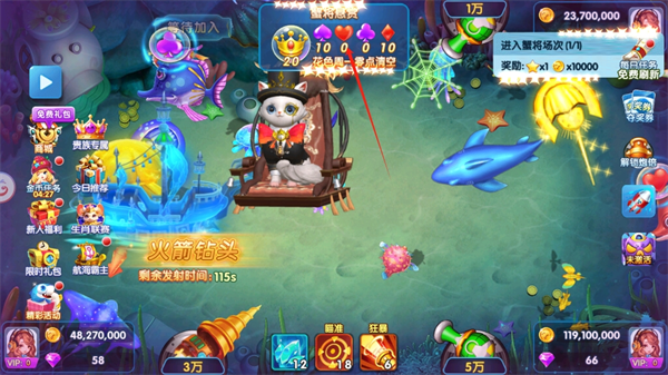 大神捕鱼小米版