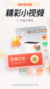 中青看点app