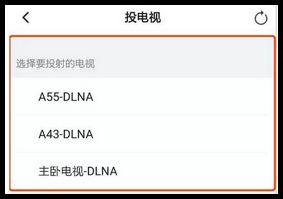一加 Ace3 Pro如何投屏电视？