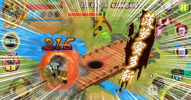 果宝三国999999无限元宝版