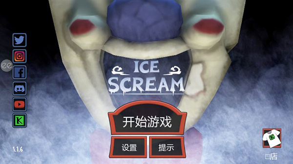 恐怖冰淇淋内置作弊菜单版