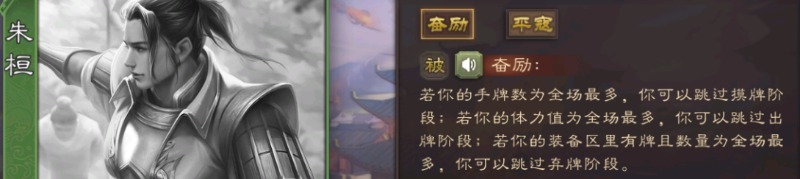 三国杀移动版4399渠道服