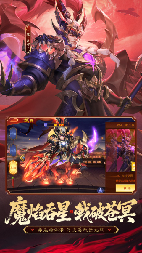 三国杀名将传国际版最新版