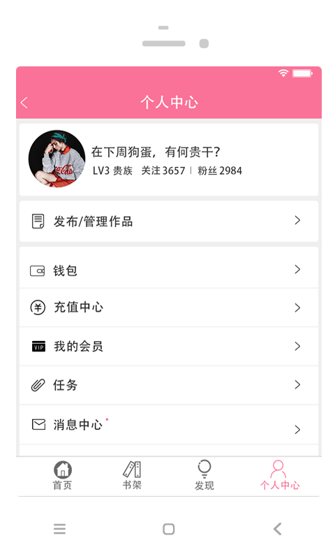 耽美小说大全app