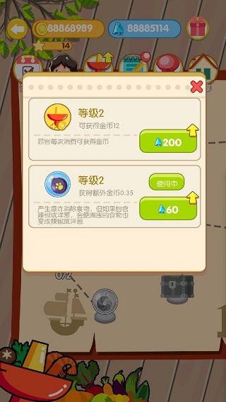 串串火锅手机版