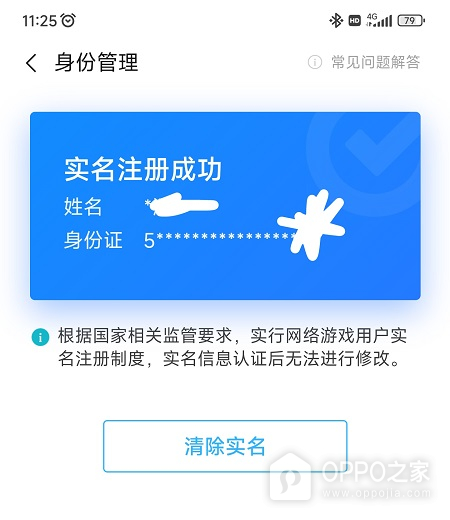 小米游戏中心官方正版