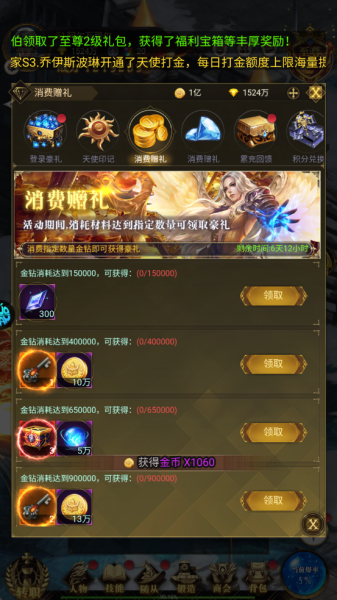 斗魂大陆官方版