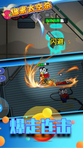 像素太空杀官方正版