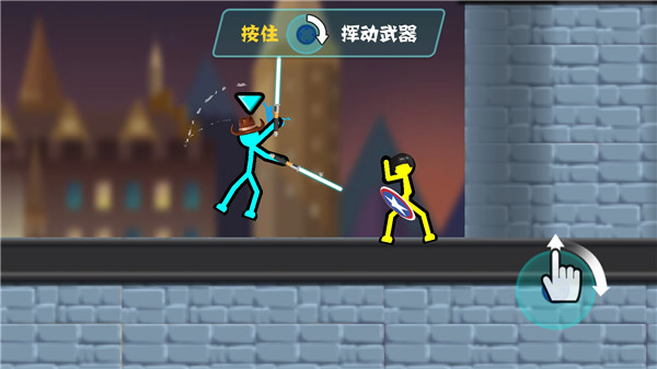火柴人决斗官方正版