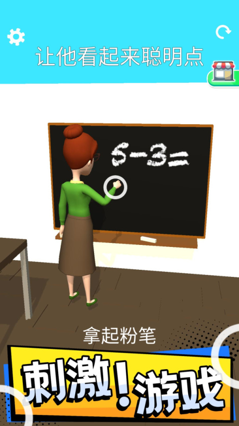 操控人生最新版