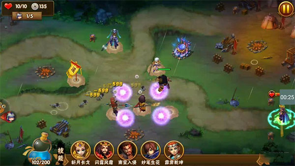 塔防三国志Ⅱ腾讯版