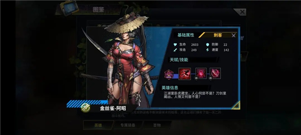 明日边境国际服