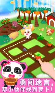 宝宝森林美食宝宝巴士手机版