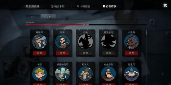 月圆之夜小米渠道服