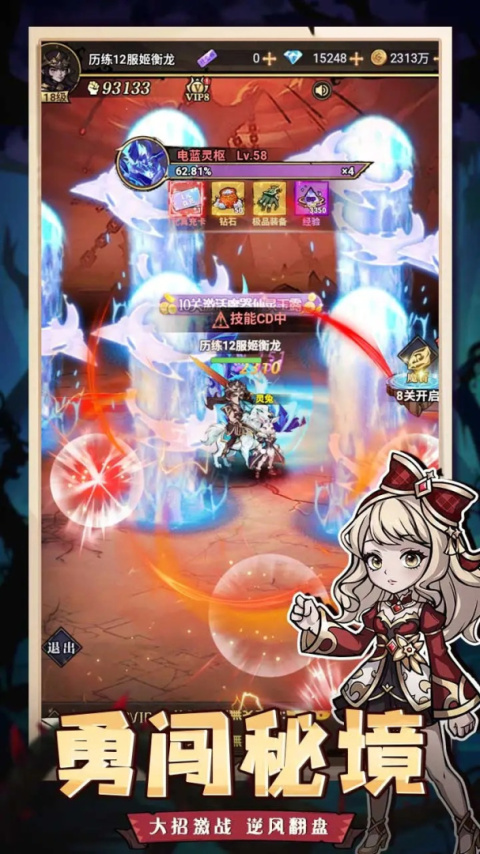 精灵战纪2025最新版