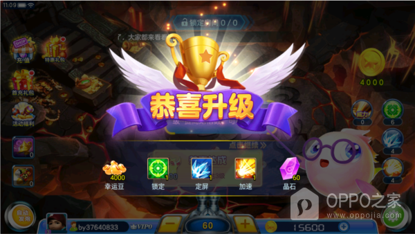 真人街机捕鱼千炮版官方版