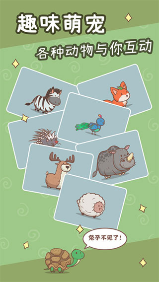 奥利的庄园官方正版