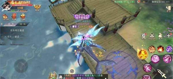 仙梦奇缘oppo版