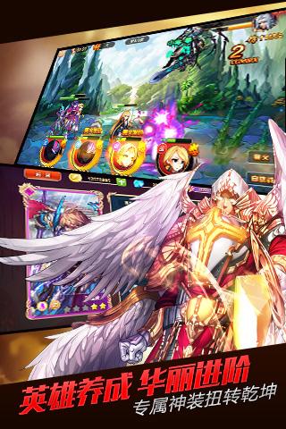 无限纷争死神觉醒官方版