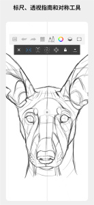 Autodesk SketchBook官方版