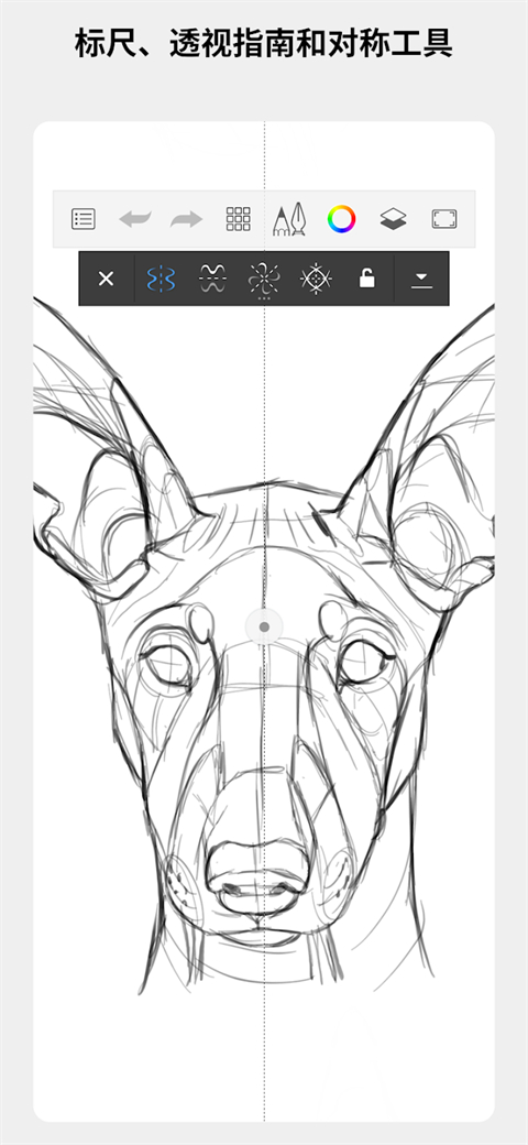 Autodesk SketchBook官方版