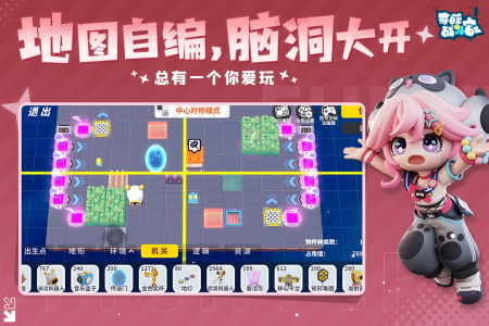 奇葩战斗家小米客户端