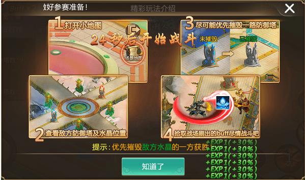 青云诀oppo版