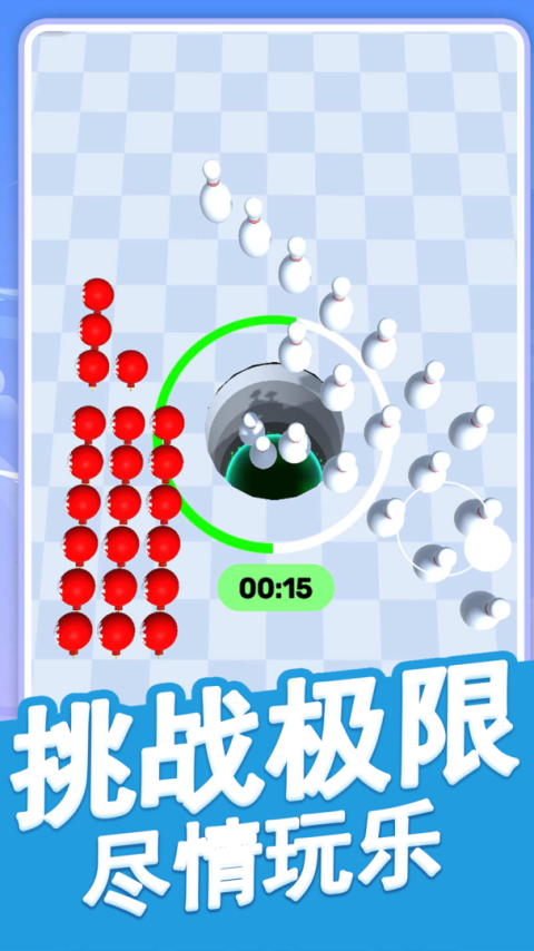 黑洞吞噬大乱斗最新版