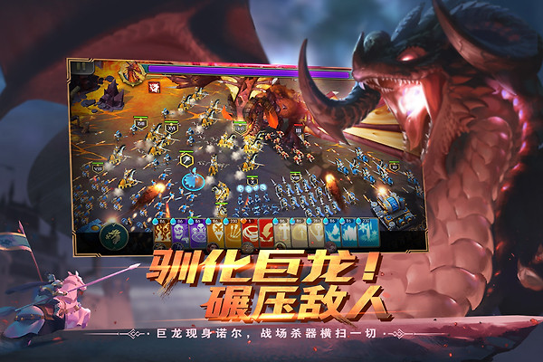 剑与家园腾讯版最新版