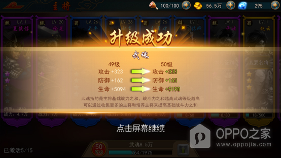 极无双vivo版