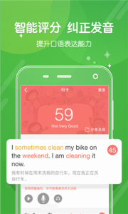 向上网app