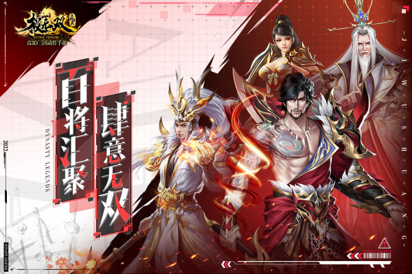 极无双vivo版
