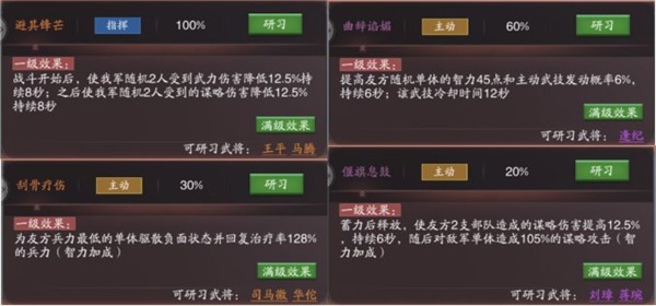 神将三国vivo商店渠道版