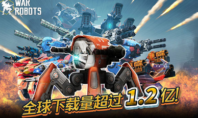 进击的战争机器破解无限黄金版