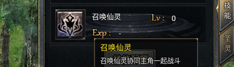 地城战纪最新版