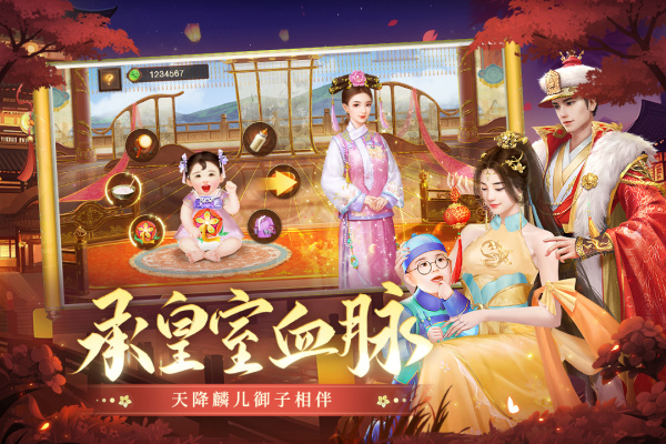 叫我万岁爷华为版