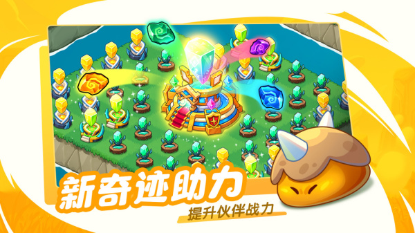 豆豆的村庄官方版