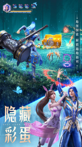 斗罗大陆：魂师对决腾讯版
