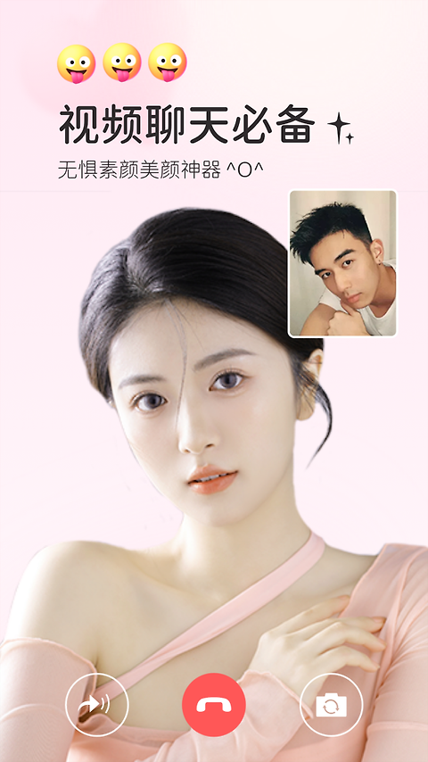 多萌app