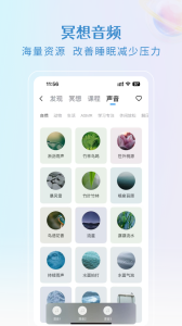 央心倾诉心理咨询app