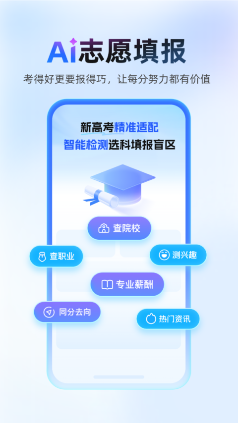 作业帮app