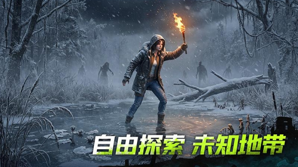 荒野迷城官方版