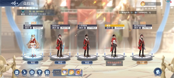 奥奇传说vivo渠道服